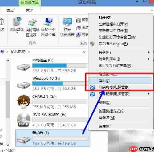 创建虚拟磁盘的简易方法