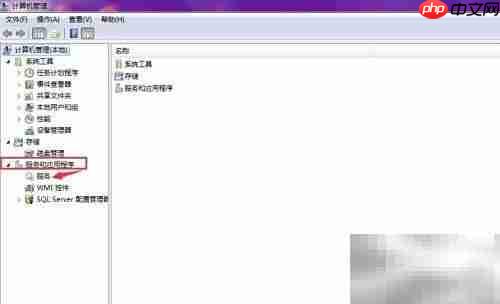 防火墙无法开启?快速解决方法