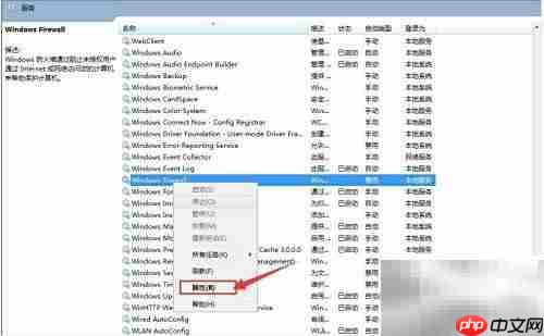 防火墙无法开启?快速解决方法