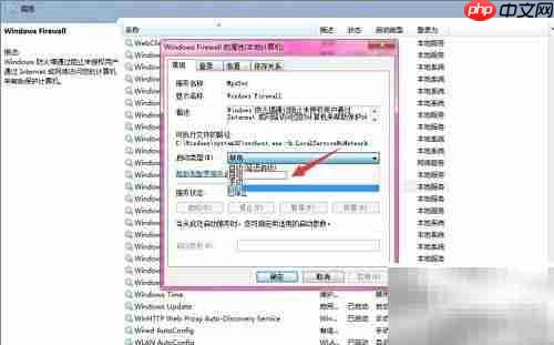 防火墙无法开启?快速解决方法
