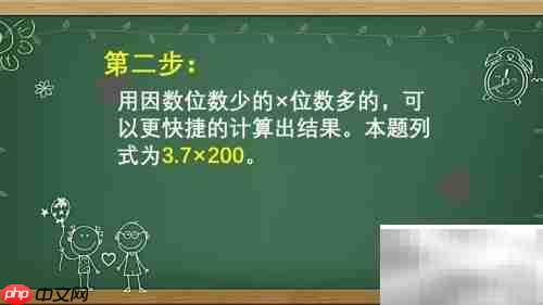 3.7×200验算方法详解