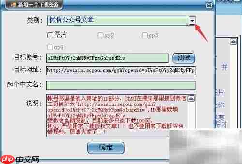 备份博客制作电子书指南