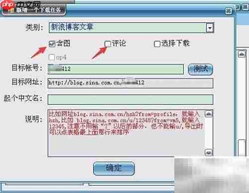 备份博客制作电子书指南
