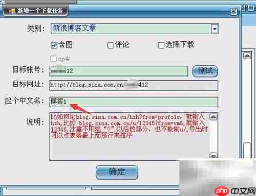 备份博客制作电子书指南