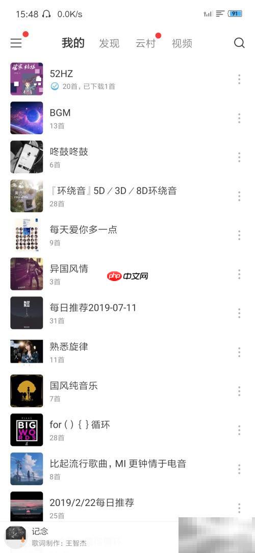 模拟演唱会现场音效技巧