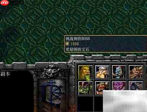 天谴修罗1.00版攻略