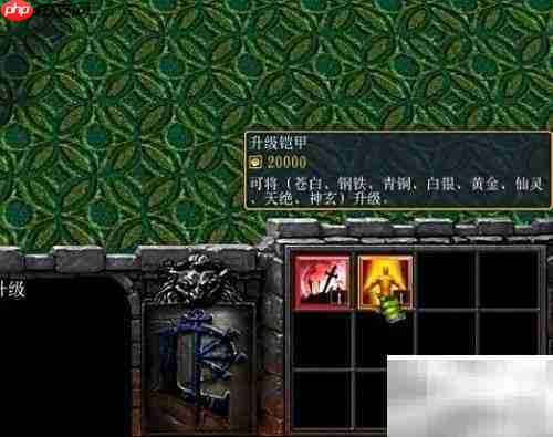 天谴修罗1.00版攻略