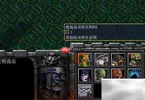 天谴修罗1.00版攻略