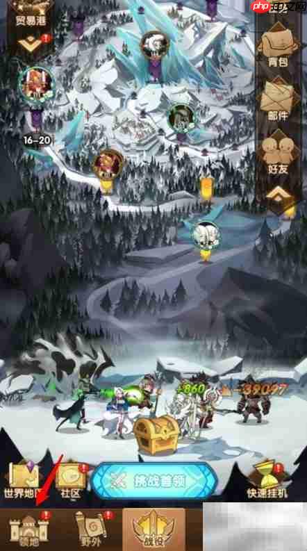 剑与远征羁绊永久激活方法