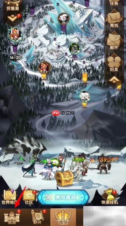 剑与远征羁绊永久激活方法