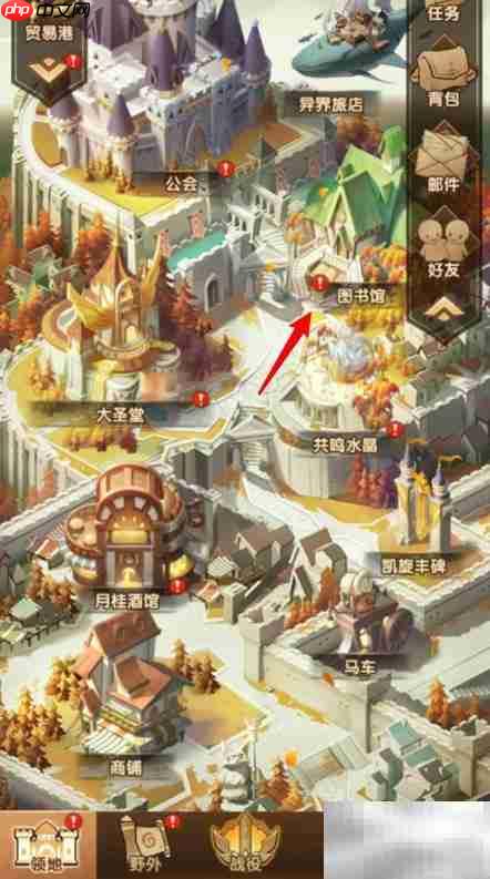 剑与远征羁绊永久激活方法