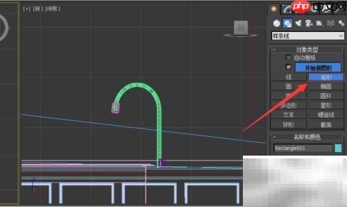 3DS Max制作燃气灶教程