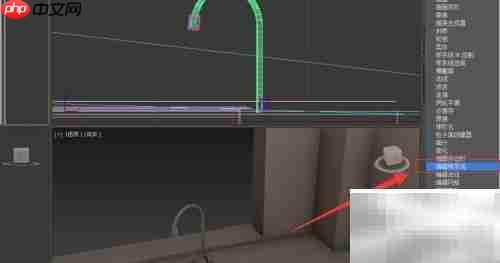 3DS Max制作燃气灶教程