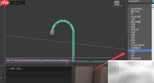 3DS Max制作燃气灶教程