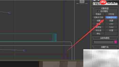3DS Max制作燃气灶教程