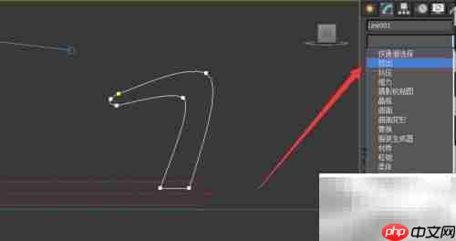 3DS Max制作燃气灶教程