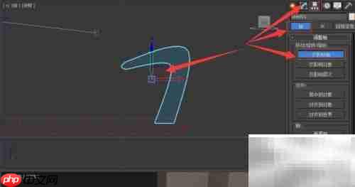 3DS Max制作燃气灶教程