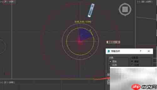 3DS Max制作燃气灶教程
