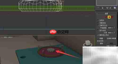 3DS Max制作燃气灶教程