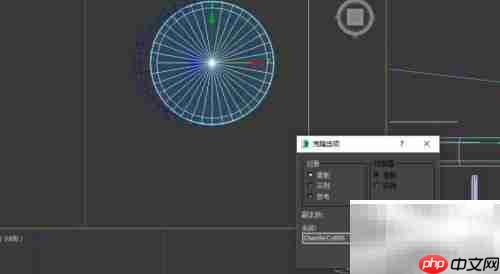 3DS Max制作燃气灶教程
