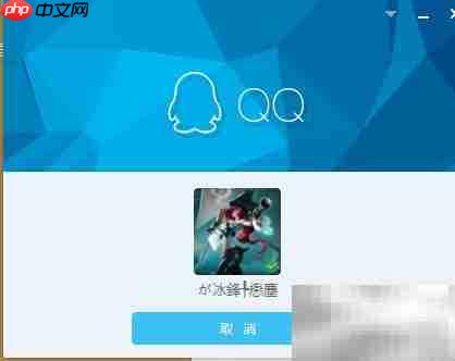 QQ好友克隆方法揭秘