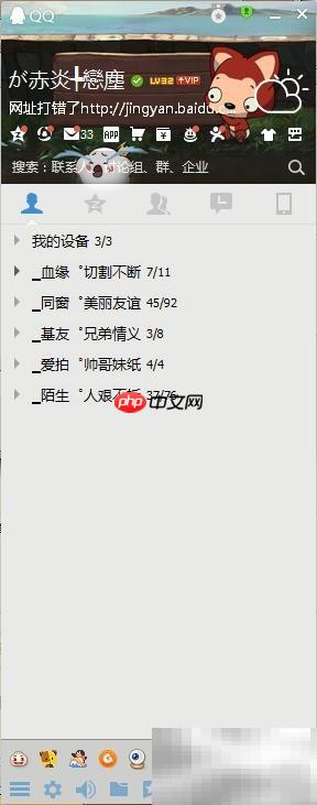 QQ好友克隆方法揭秘