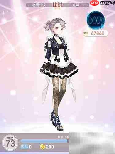 星云回响通关攻略