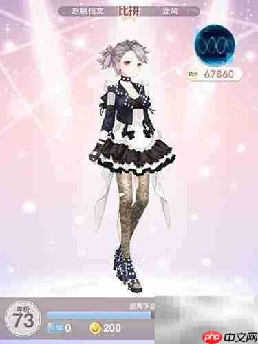 星云回响通关攻略