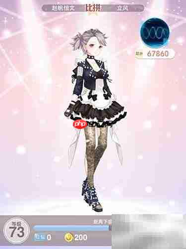 星云回响通关攻略