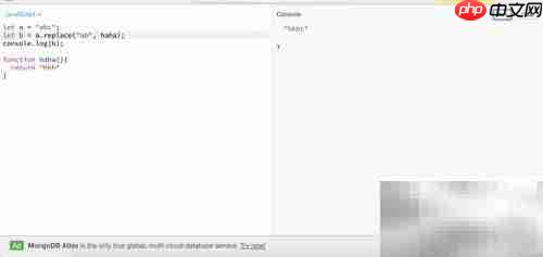 JS正则replace()使用技巧