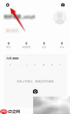 懒饭绑定手机号教程