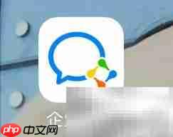 微信企业版使用指南