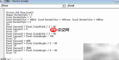 VB制作时钟小程序