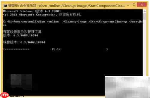 Dism清理Win8.1更新冗余