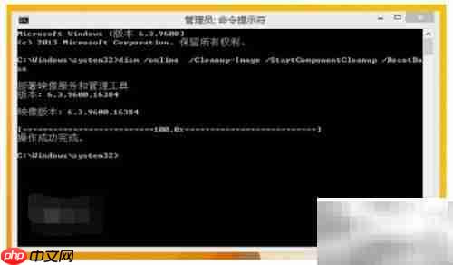 Dism清理Win8.1更新冗余