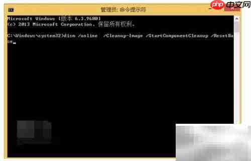 Dism清理Win8.1更新冗余