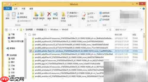 Dism清理Win8.1更新冗余