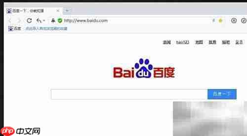 快速访问Google的方法