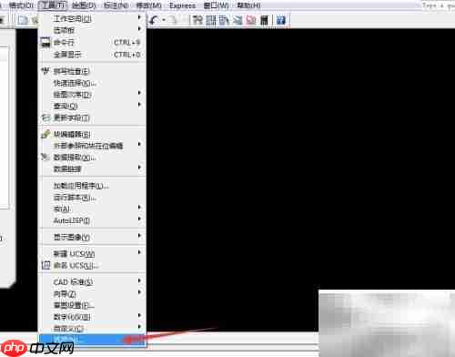 AutoCAD 2008设置渲染平滑度0.3