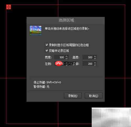 用BB FlashBack Pro 5录GIF