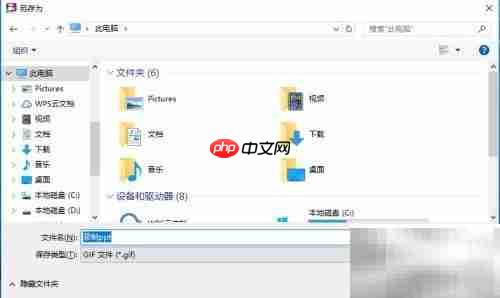 用BB FlashBack Pro 5录GIF