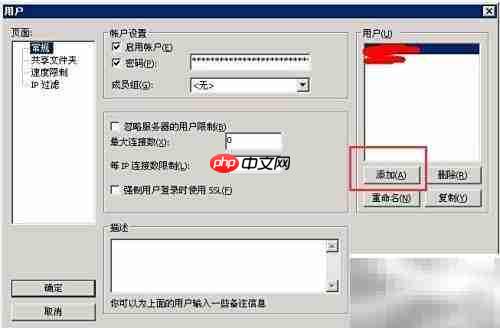 Win2003服务器复制粘贴故障解决