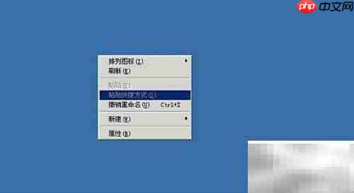 Win2003服务器复制粘贴故障解决