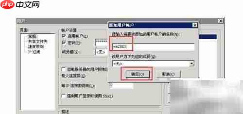 Win2003服务器复制粘贴故障解决