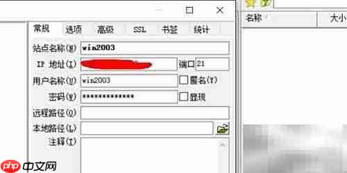 Win2003服务器复制粘贴故障解决