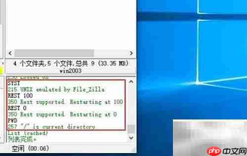 Win2003服务器复制粘贴故障解决