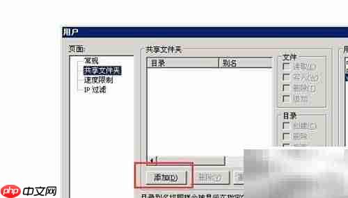 Win2003服务器复制粘贴故障解决