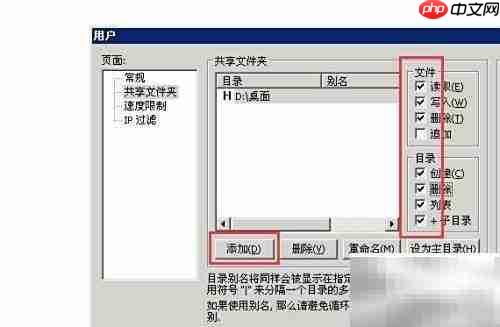 Win2003服务器复制粘贴故障解决