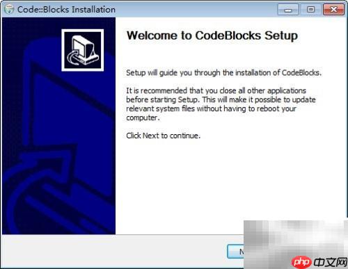 Code::Blocks安裝常見問題