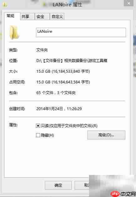 黑色洛城3DM中文版同步问题